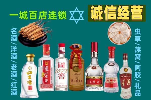 汉寿县回收五粮液酒瓶