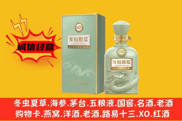 汉寿县上门回收古井贡酒价格