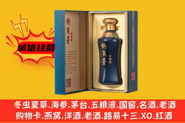 汉寿县上门回收钓鱼台价格