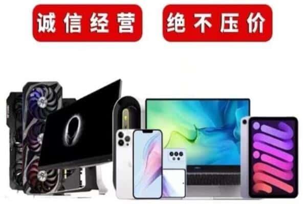 汉寿县回收音响